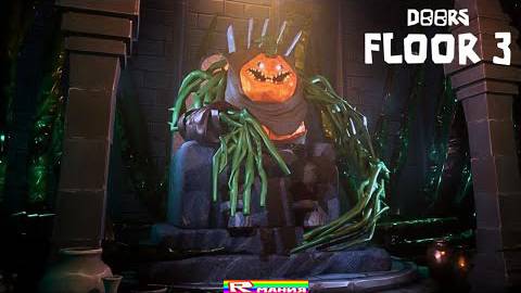 РОБЛОКС ДОРС 3 ЭТАЖ Гоблин (часть 29) 🚪 ROBLOX DOORS FLOOR 3 смотреть онлайн