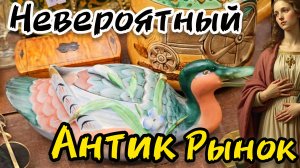 БЛОШИНЫЙ Рынок антикварный маркет Россия Москва Иван Рыбников