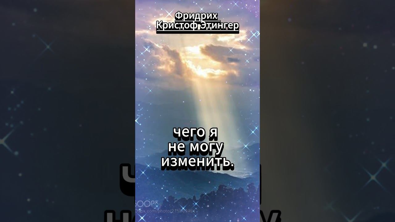 #shorts Господи, дай мне спокойствие.... смотреть онлайн