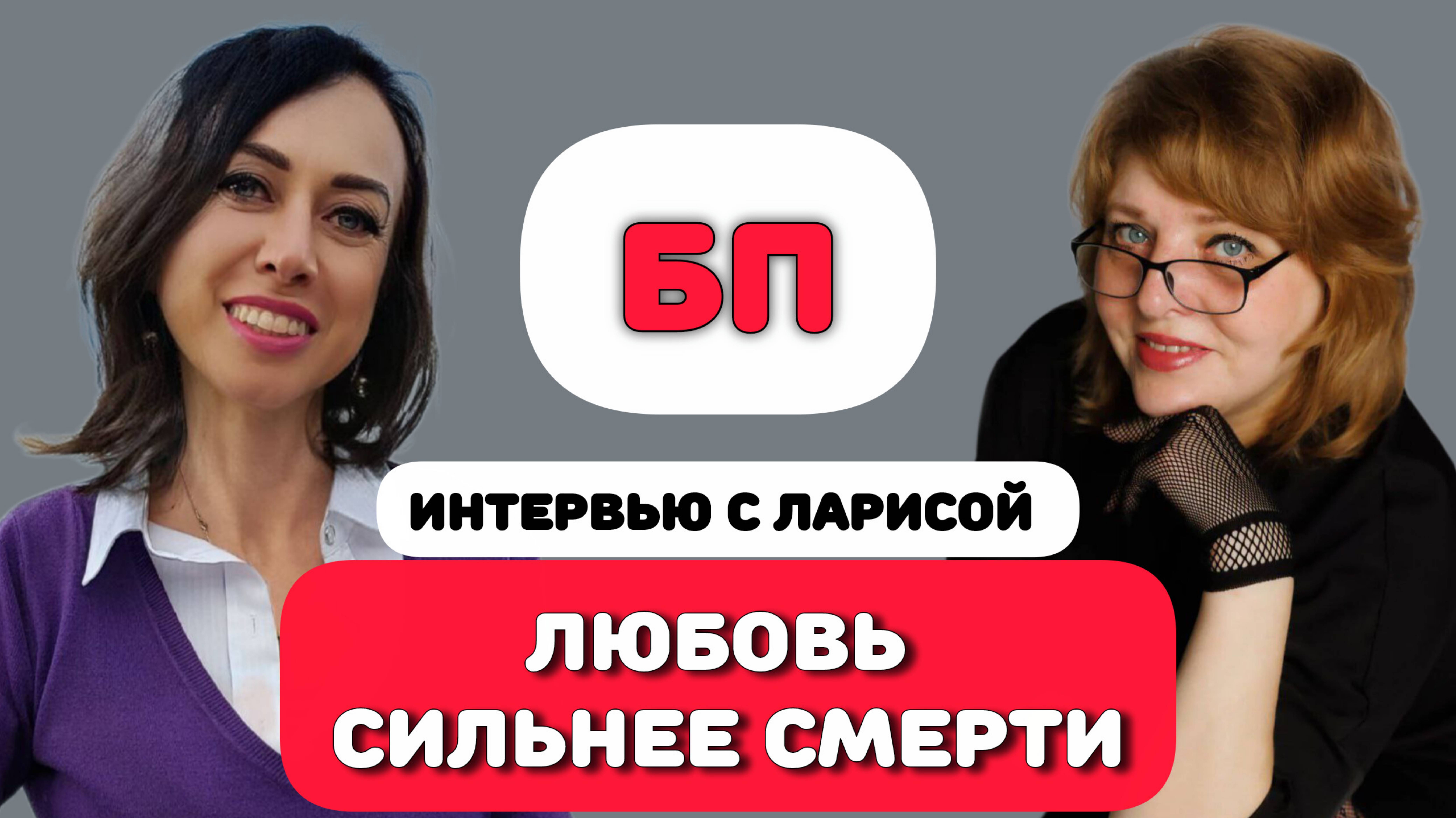 Близнецовые пламена Архаты и магирани История любви смотреть онлайн