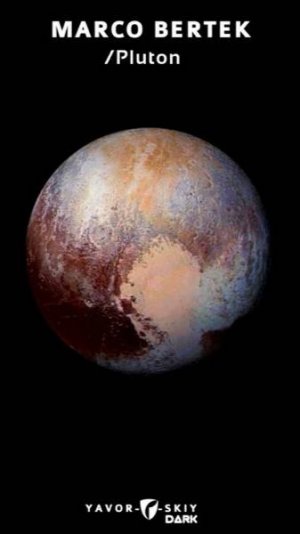 Эдит про Плутон