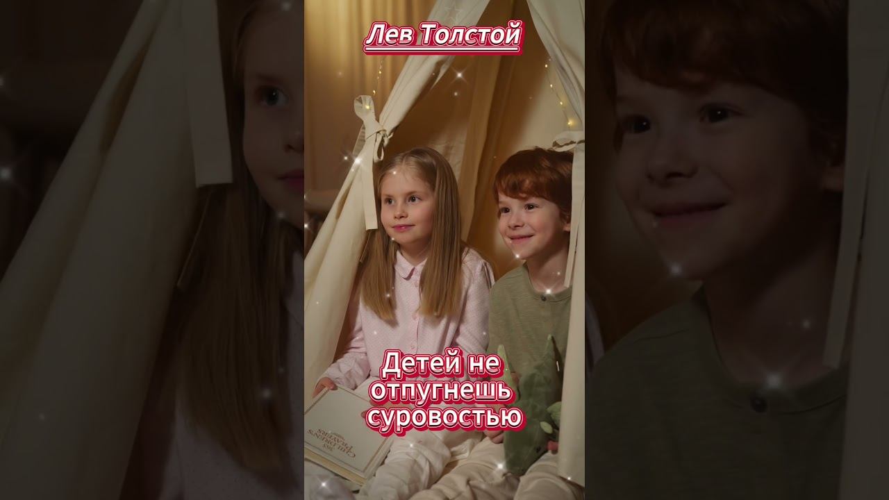 #shorts Детей не отпугнешь смотреть онлайн