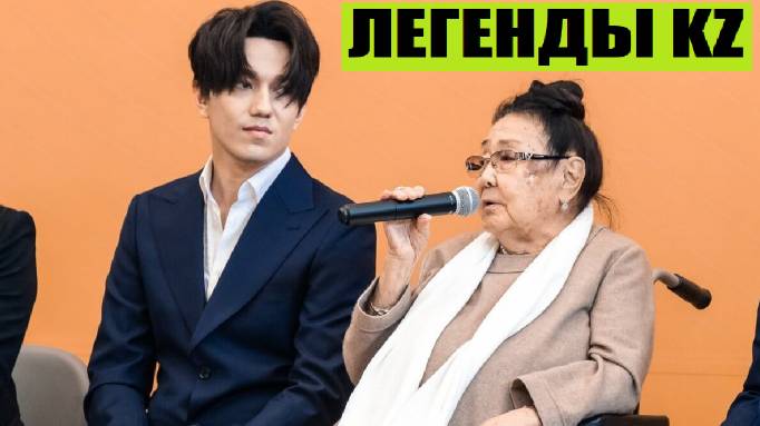 ДВЕ ЛЕГЕНДЫ КАЗАХСТАНА смотреть онлайн