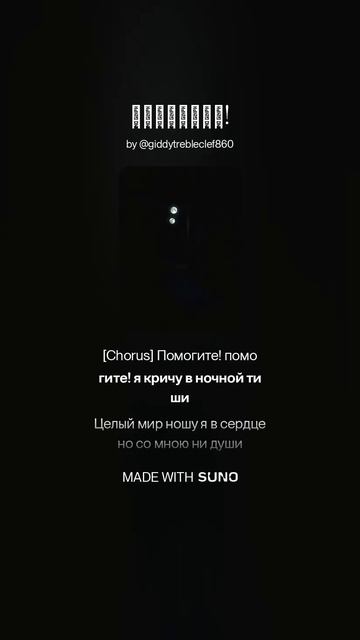 DJ KON TAKTS Помогите! смотреть онлайн