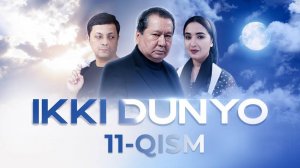 Ikki dunyo 11-qism (milliy serial) | Икки дунё 11-кисм (миллий сериал)