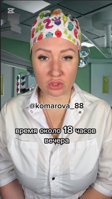 Знаете ли все симптомы инсульта?.mp4