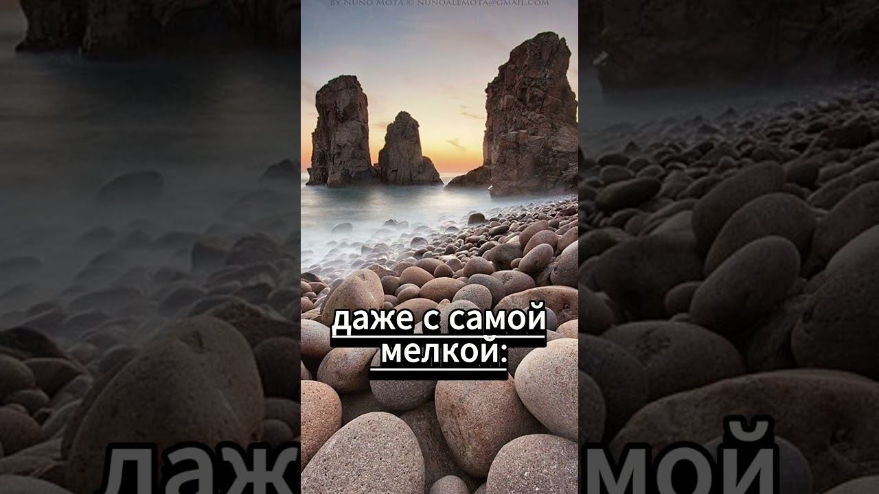 #shorts КАМЕНЬ И ОБИДА смотреть онлайн