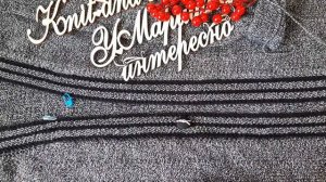 КАРДИГАН СПИЦАМИ РАЗМЕР 50/52