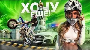 ПОПРОСИЛА ПРОКАТИТЬ - РЕАКЦИЯ ДЕВУШКИ НА СТАНТ! BSE УМЕР？