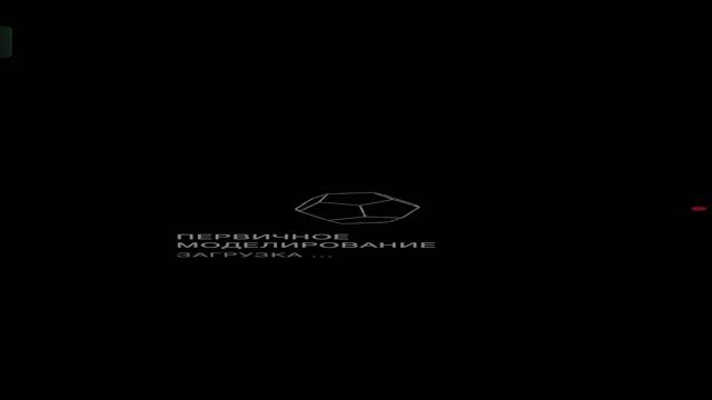 наша солнечная система! смотреть онлайн