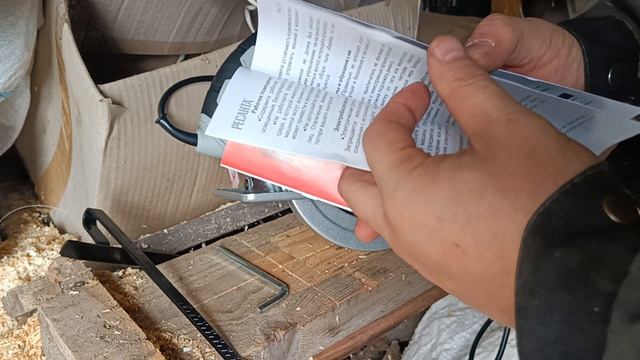 дисковая пила Ресанта ДП 165/1300 циркулярка смотреть онлайн