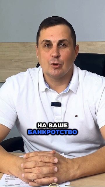 Банк сам подал на ваше банкротство? Это возможно! смотреть онлайн