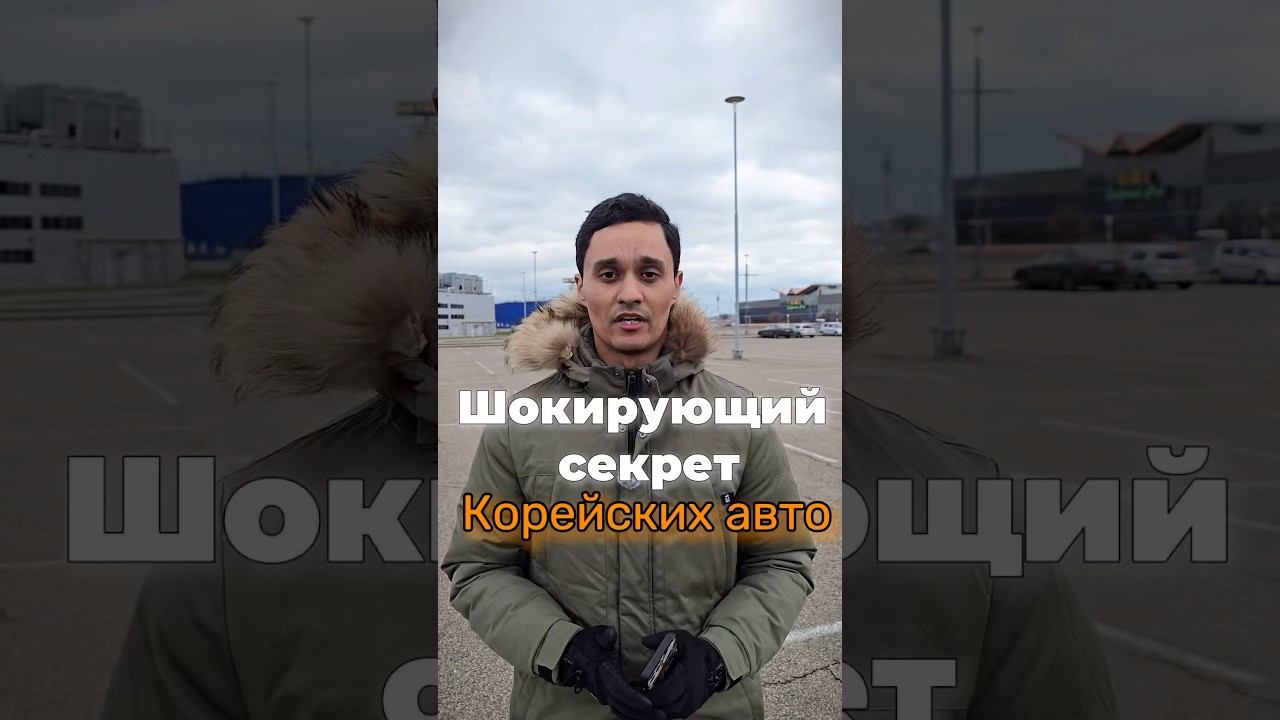 ⚠️ Не ЗАКАЗЫВАЙ из Кореи, пока не посмотришь! смотреть онлайн
