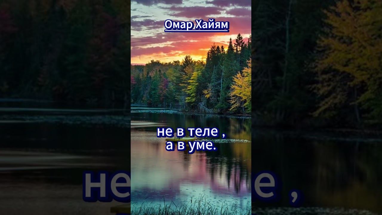 #shorts Источник усталости смотреть онлайн