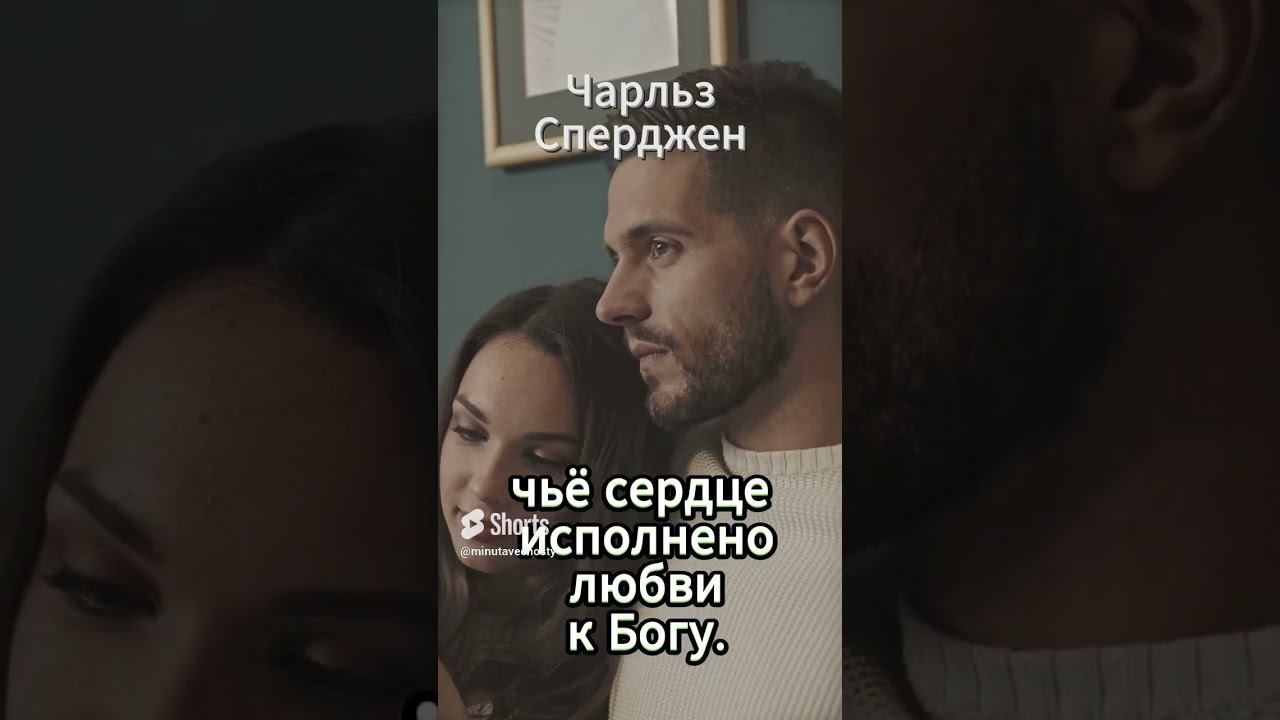 #shorts Огромное счастье #музыка #мудрость #любовь смотреть онлайн