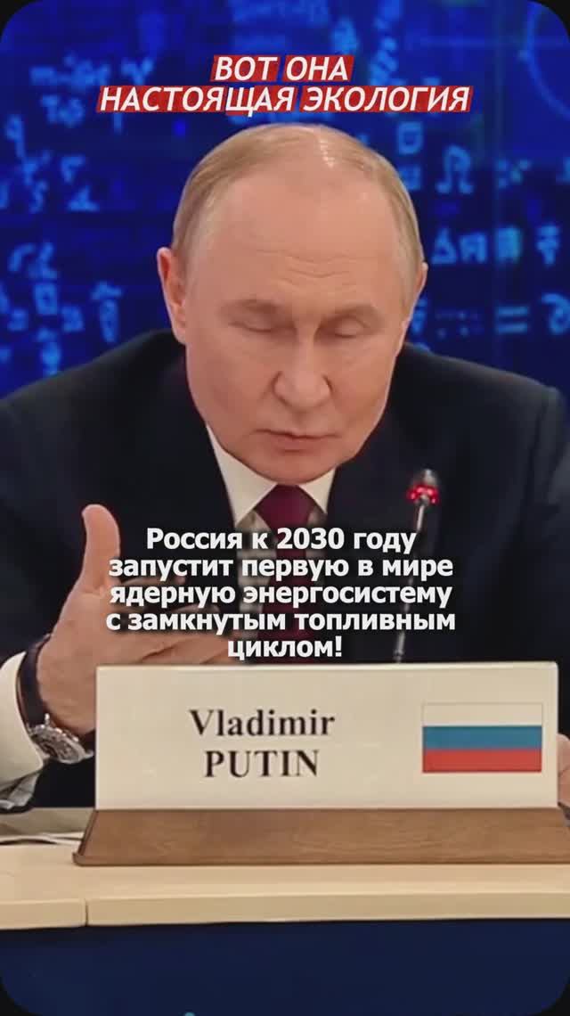 ВОТ ОНА НАСТОЯЩАЯ ЭКОЛОГИЯ! смотреть онлайн