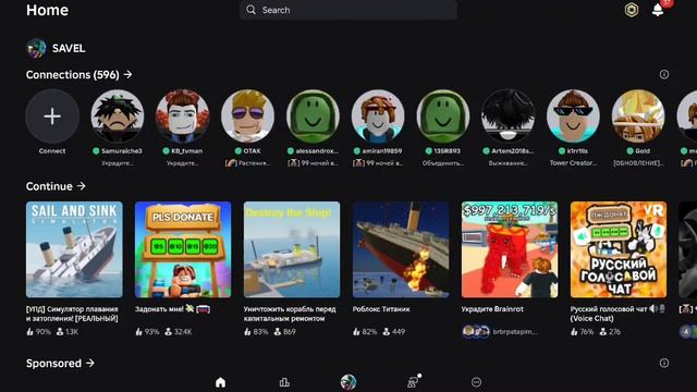 как вам мой новый скин смотреть онлайн