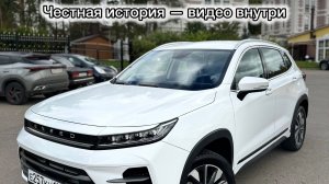 Обзор Exeed LX 2023 LVTDB21B5PE915638