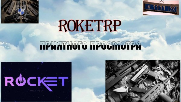 Roblox Укради брейнротов