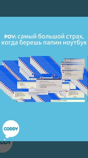 Самый большой страх 🤯 смотреть онлайн