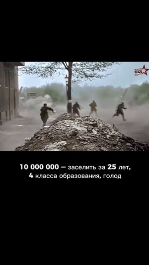 СССР и Третий рейх: аморальная подмена. Победа 9/45