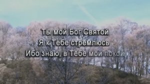 Христианское пение