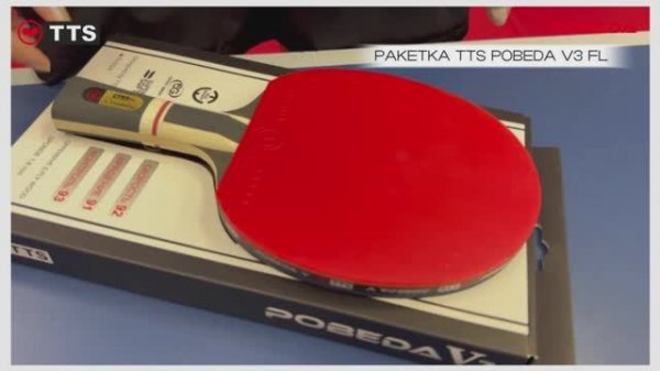 Ракетка TTS POBEDA V3
