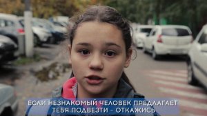 👉 Правила поведения детей при встрече с незнакомцами @mchs_smolensk#МЧСРоссии #Роликбезопасности