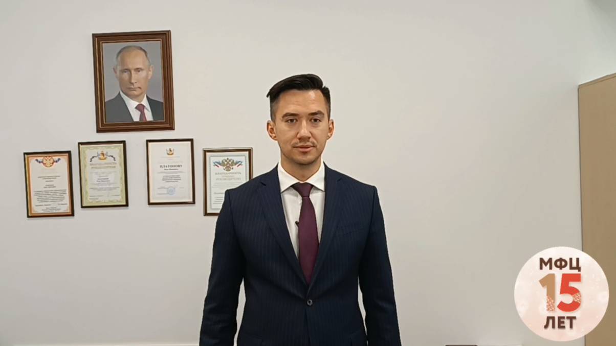 Что значит для вас МФЦ? смотреть онлайн