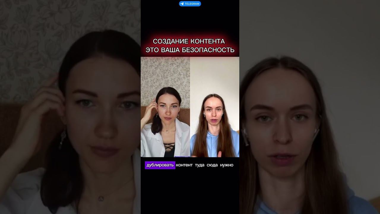 Создание контента это ваша безопасность смотреть онлайн
