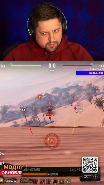 ЛЕВША ПОВЕРИЛ В СЕБЯ И ЛОПНУЛ ЗА СЕКУНДУ #левша #lebwa #левша_обосрался #танки_приколы смотреть онлайн