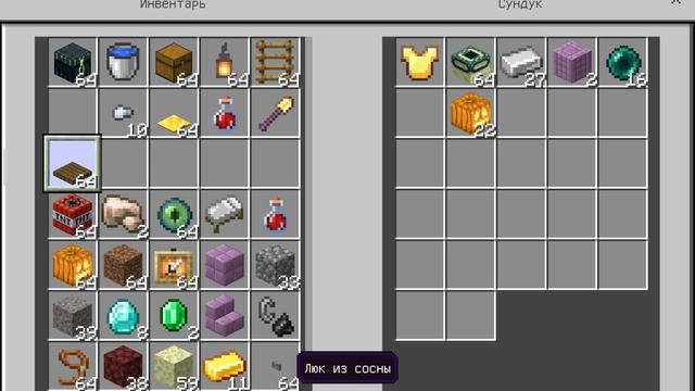 minecraft смотреть онлайн