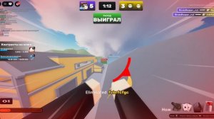 Rivals 1v2 and 1v1 с ака рипера