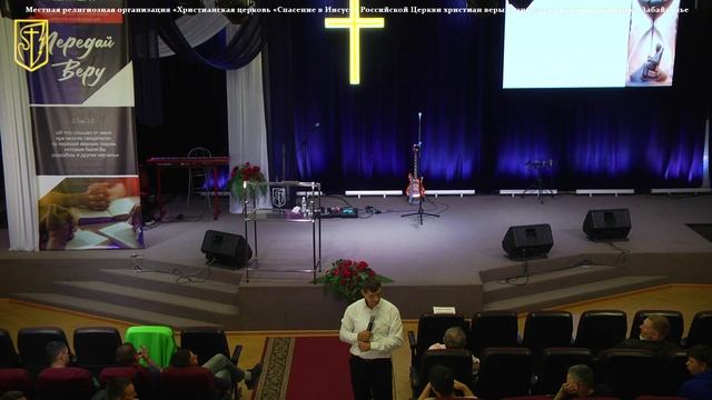 Забайкальская региональная мужская конференция | Вадим Лиляев | "Как дорожить временем" | 26.09.25 смотреть онлайн