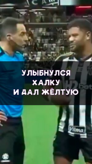 Последний удар в его карьере!