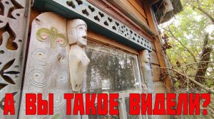 УДИВИТЕЛЬНЫЕ находки в заброшенной деревне. Покинутый мир Вятки.