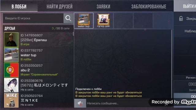 Стендов 2 топчик смотреть онлайн