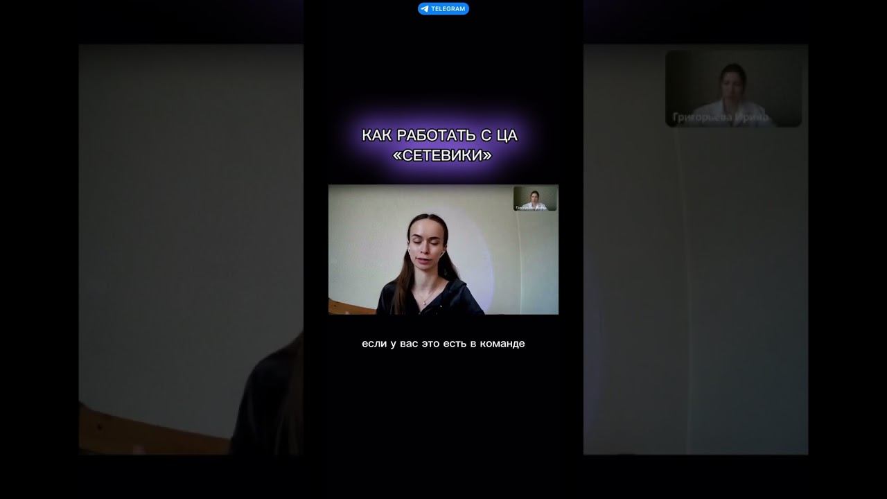 Как работать с ца сетевики? смотреть онлайн