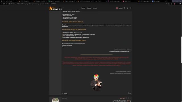 2025-09-26 20-22-00 смотреть онлайн