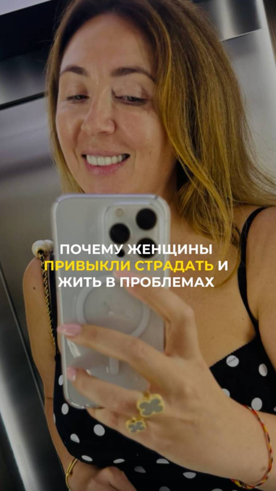 Почему женщины привыкли страдать и жить в проблемах смотреть онлайн