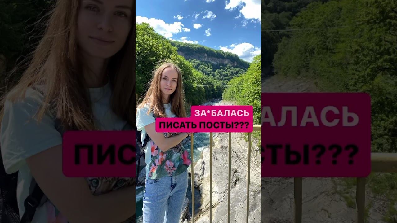 Посты (про готовые в комментариях) смотреть онлайн