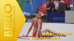 BELLO Федорович Анастасия (4К)