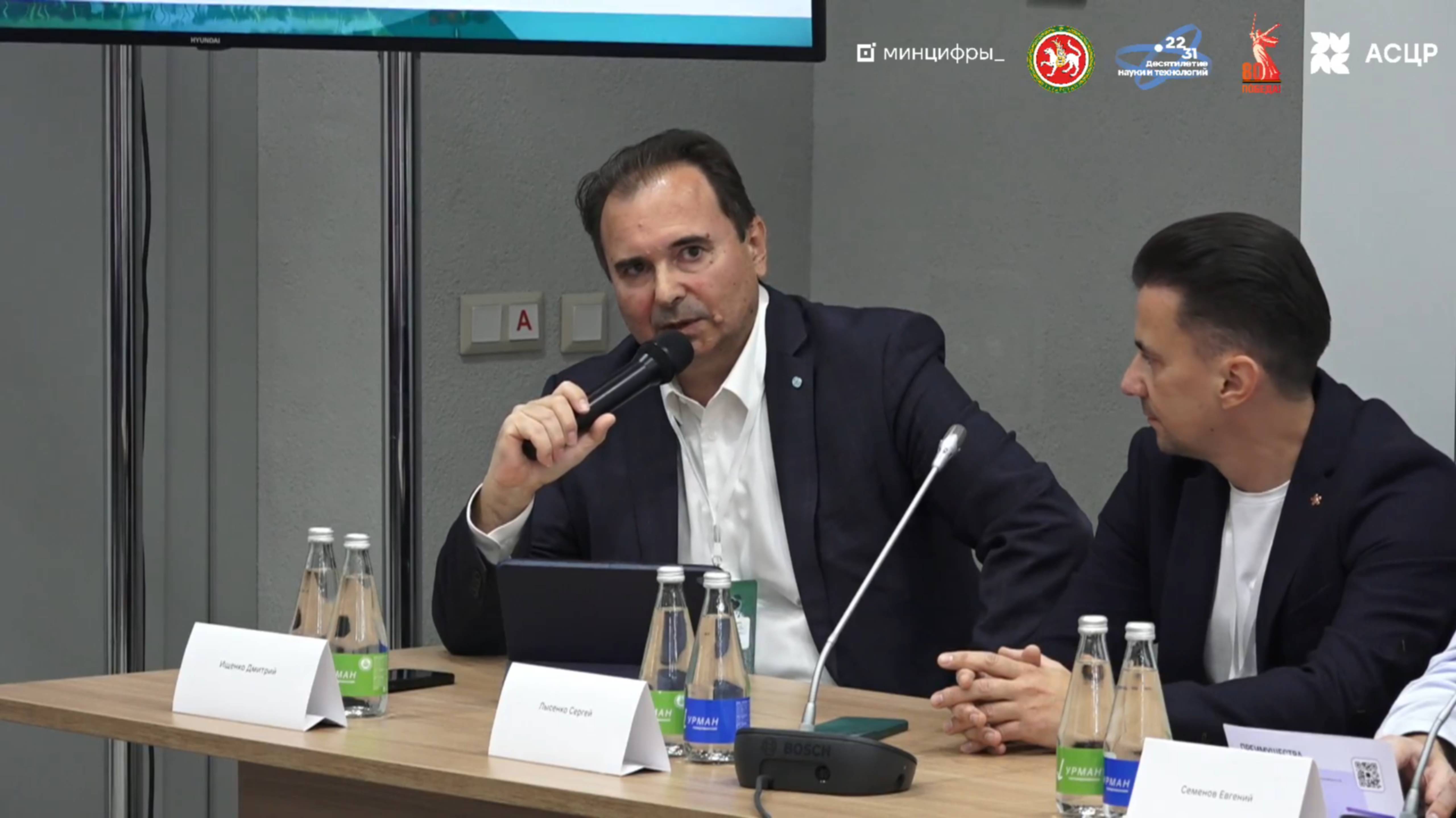 Платежи будущего - Kazan Digital Week смотреть онлайн