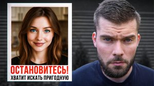 ПРИЗНАКИ МУЖСКОЙ НЕПРИГОДНОСТИ