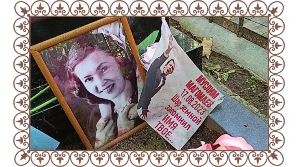 Могилы родных поэта Сергея Михалкова и певца Муслима Магомаева на Ваганьковском кладбище. смотреть онлайн