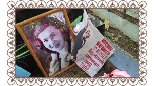 Могилы родных поэта Сергея Михалкова и певца Муслима Магомаева на Ваганьковском кладбище.