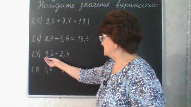 6 задание, варианты: 5, 6, 7, 8. Математика ОГЭ 2026. Под редакцией И. В. Ященко. смотреть онлайн