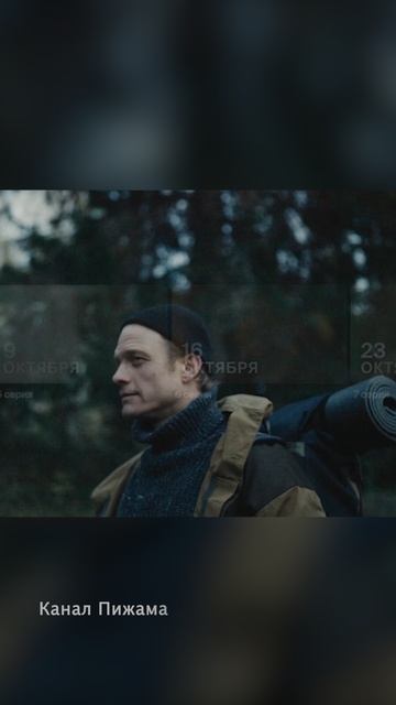 Второй сезон Лихих смотреть онлайн