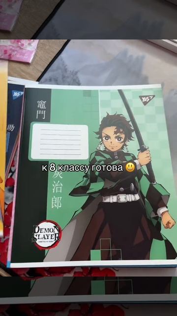 тетради по крд смотреть онлайн