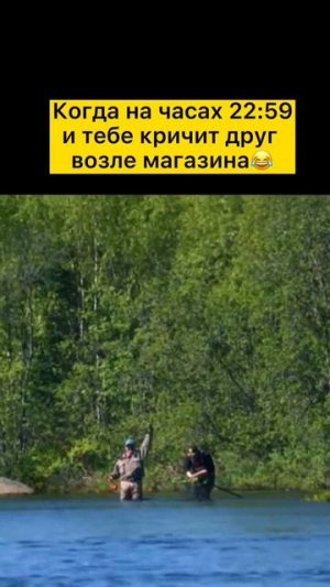 Есть такой друг?